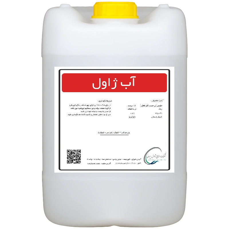 خرید آب ژاول کلر پارس تبریز گالن 20 لیتری